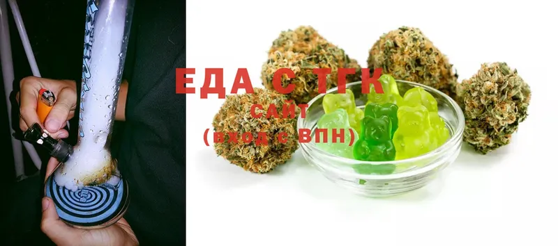 Cannafood марихуана  наркошоп  Горячий Ключ 