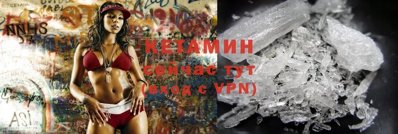 darknet наркотические препараты  Горячий Ключ  Кетамин ketamine 